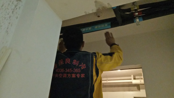 室內機安裝現場